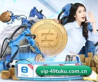 正式成立